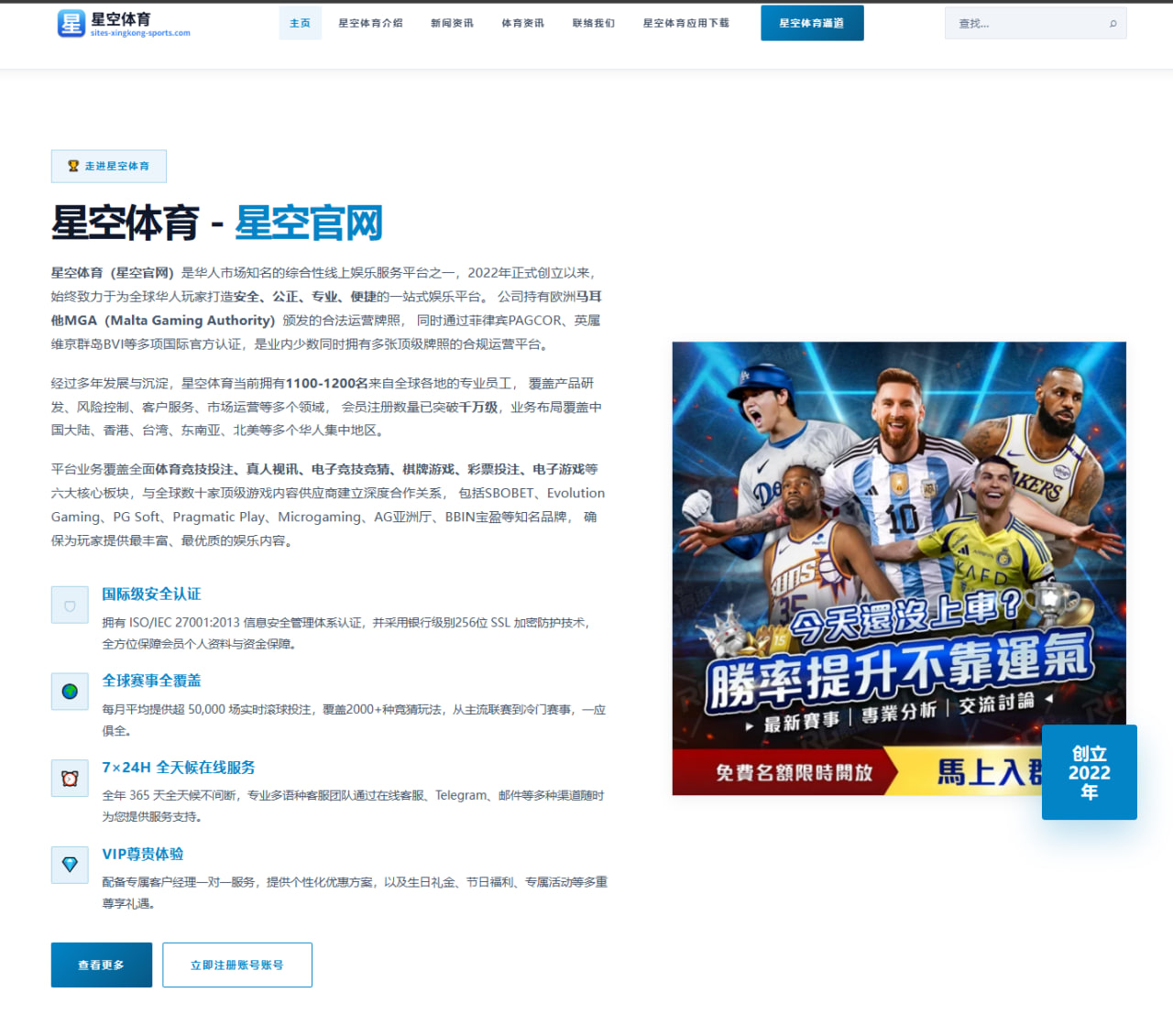 孙颖莎在WTT冠军赛强势夺冠积分领先优势进一步扩大